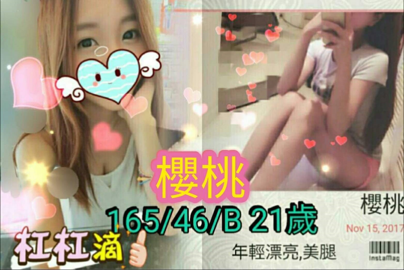 高雄 個工 小詩 27/36C